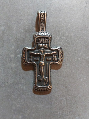 Hieratic Walking Cross new, chain included