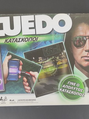 Επιτραπέζια παιχνίδια Cluedo και Μυστήρια στο Πεκίνο μεταχειρισμένα, πακέτο 2