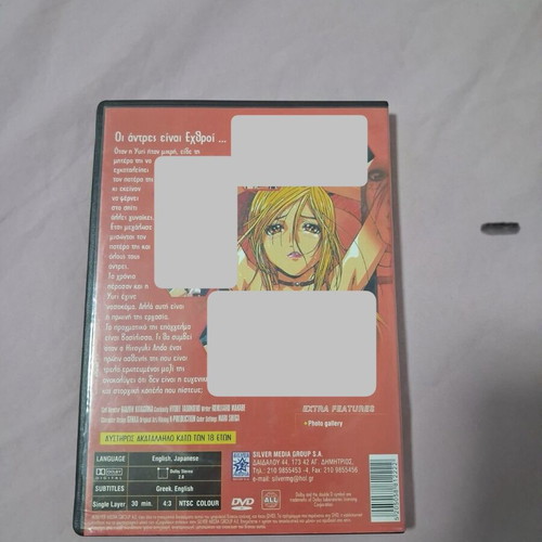 Queen and Slave DVD like new, anime