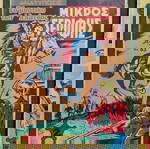 10 περιοδικά "ΜΙΚΡΟΣ ΣΕΡΙΦΗΣ", εποχής 1970