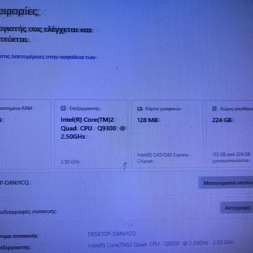 Lenovo desktop computer set with Acer 20'' monitor and accessories