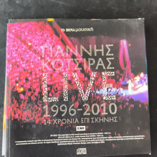 Giannis Kotsiras Live 1996-2010 4CD like new, entechno
