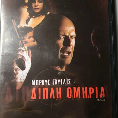 Hostage DVD new, subtitles, action adventure crime