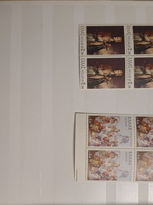April 1974 Stamp Blocks Mint Condition, Byron 100th Death Anniversary