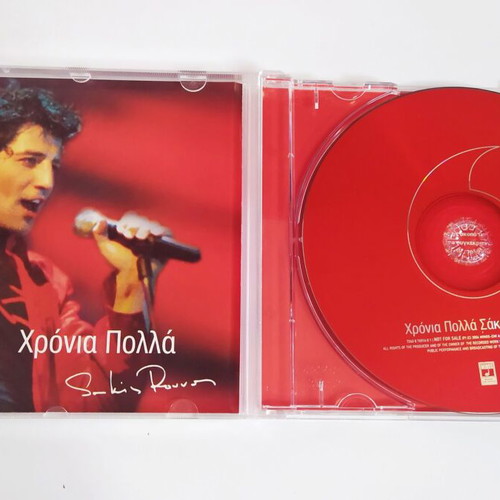 Sakis Rouvas Chronia Polla CD like new, pop