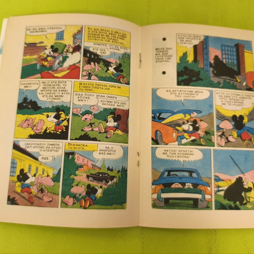 Miky Maous 1090 comic book