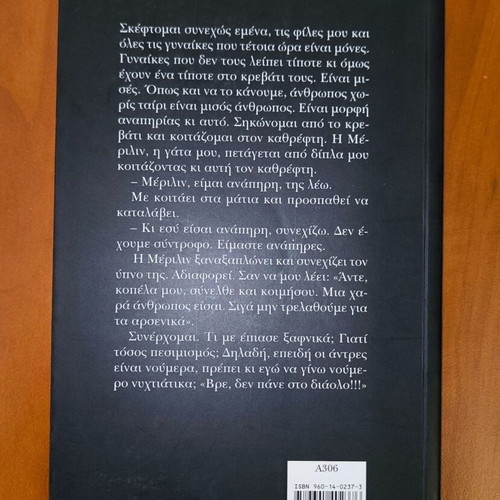 Chrysa Dimoulidou books new, various titles part 1