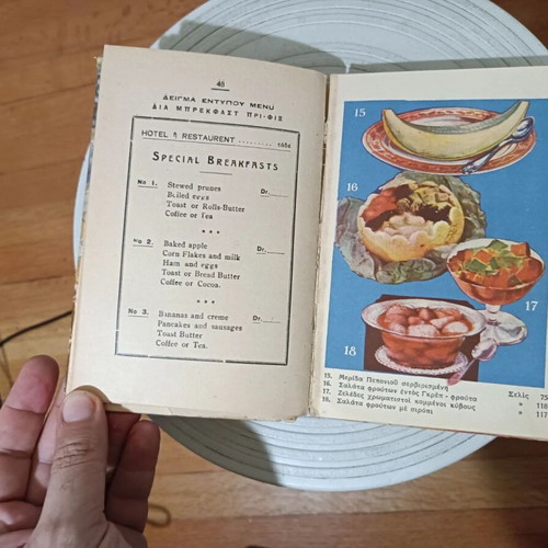 International Cooking by N. Tselementes, 1950 edition