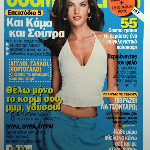 Cosmopolitan 41 August 2003 Alessandra Ambrosio without the extra issue