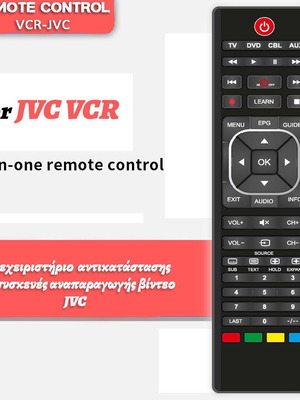 Τηλεχειριστήριο αντικατάστασης JVC για συσκευές αναπαραγωγής βίντεο