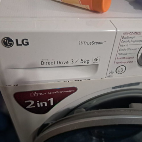 LG washing machine and dryer 8 kg
