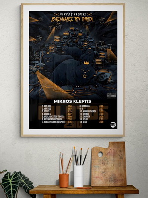 Mikros Kleftis poster new 60x45 cm