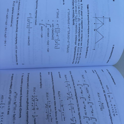 Theodoridis, Berberidis, Kofidis Introduction to Signal and System Theory, 2nd Edition