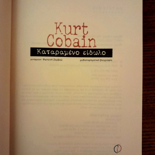 Kurt Cobain Cursed Idol by Tomazo Pintsio new