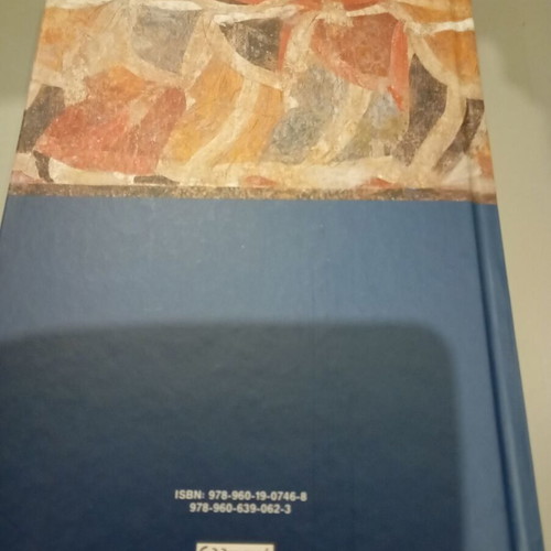 Ancient Rome book like new