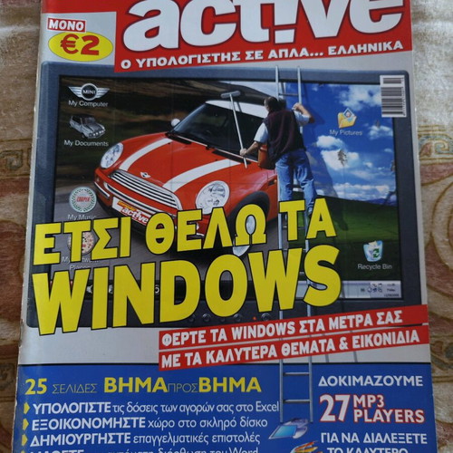 Computer Active magazines like new, issues 5, 10, 15, 20