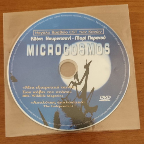 Microcosmos DVD used, documentary with subtitles