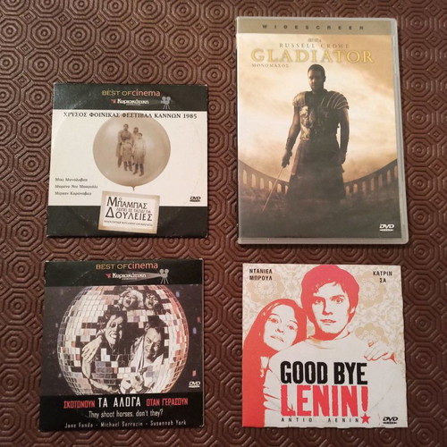 Classic DVD movies like new, set of 4 with Greek subtitles