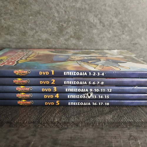 Beyblade Metal Fusion DVD set 1-5 used, dubbed