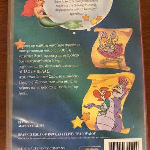 The Little Mermaid Double Bubble VHS used
