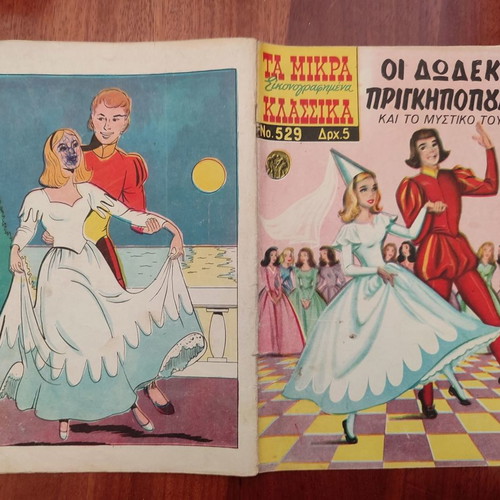 Ta Mikra Klassika 529 - The 12 Princesses in fairly good condition