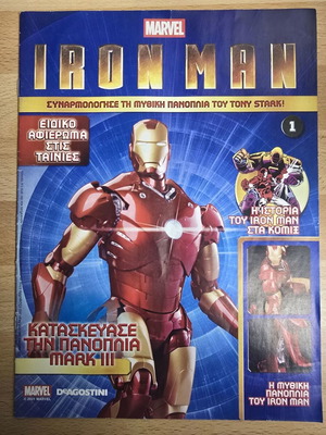 Iron Man issue 1 used