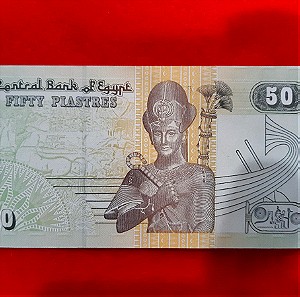 48 # Χαρτονομισμα Αιγυπτος