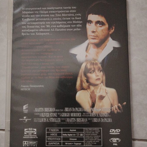 Scarface DVD like new with Greek subtitles