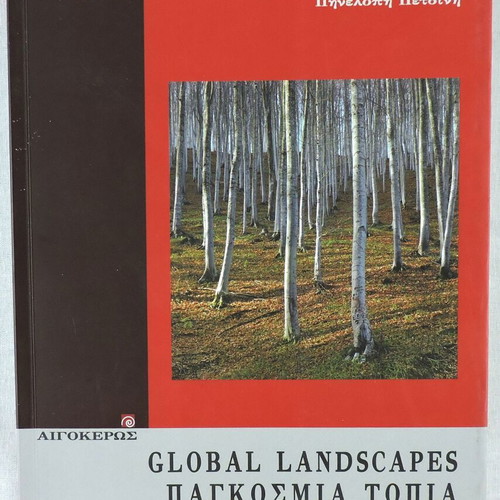 Global landscapes like new, artistic journey to Prespes
