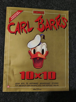 Komix deluxe collector's edition like new