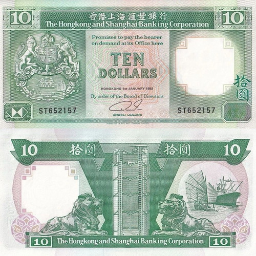 Hong Kong 10 Dollars 1992 banknote new