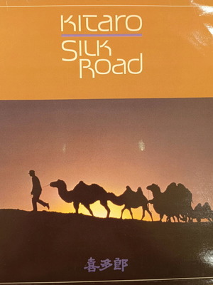 Kitaro Silk Road διπλός δίσκος μεταχειρισμένος, ηλεκτρονική μουσική