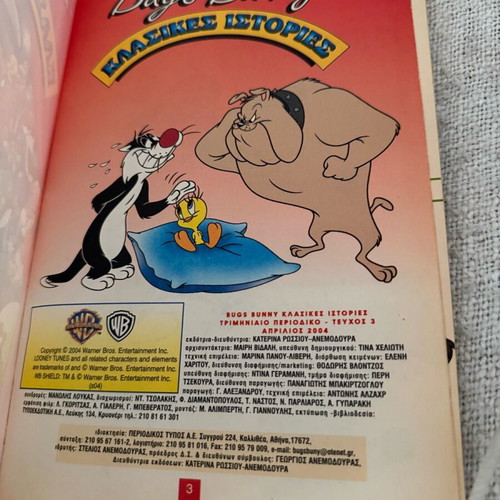 Bugs Bunny Classic Stories Issue 3, like new, 2004