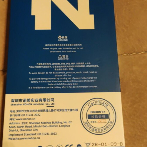 Nohon BLP947 battery new