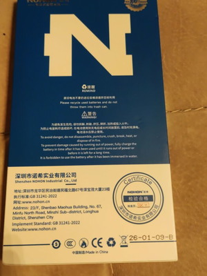 Nohon BLP947 battery new