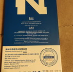 Nohon BLP947 battery new