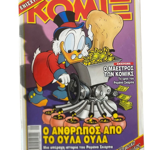 Komix 171 Terzopoulos comic in fair condition