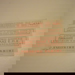  ομάδα Χανιά αυτοκόλλητο Panini Ελληνικό Ποδόσφαιρο 1984 '84 νούμερο #434