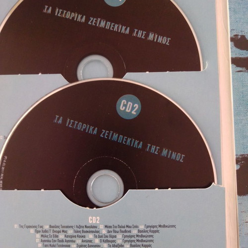 Historic Zeibekika of Minos used, 2 CDs