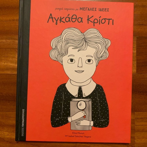 Agatha Christie children's book like new