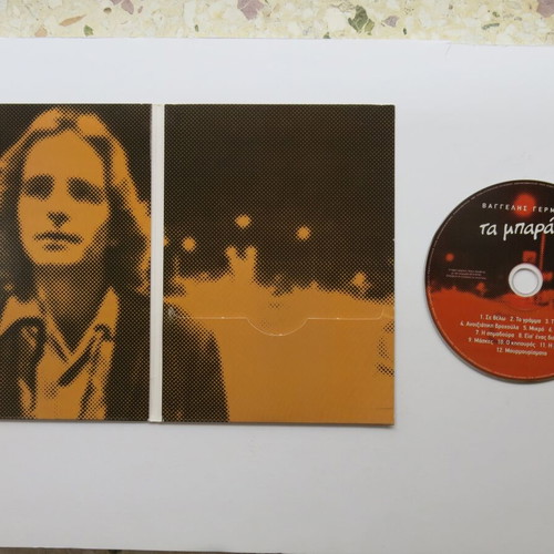 Vaggelis Germanos Ta Barakia CD used, rock