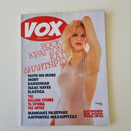 Vox Magazine Issue 7 May 1995 like new, rare collectible