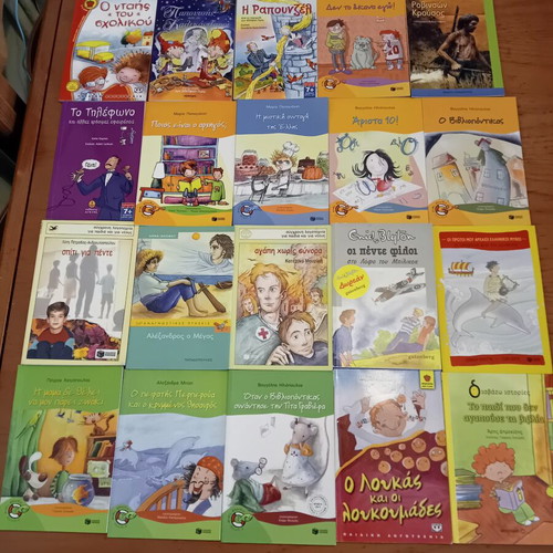 Children's books like new, set of 20, Greek