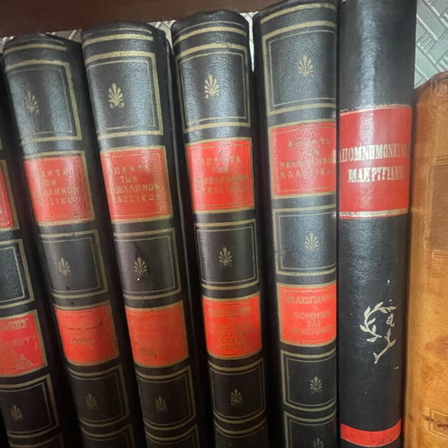 Apanta ton Neoellinon Klassikon, 34 volumes, Vlachogiannis editions