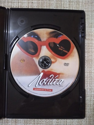 DVD Ταινια. *ΛΟΛΙΤΑ* Καινουργιο.