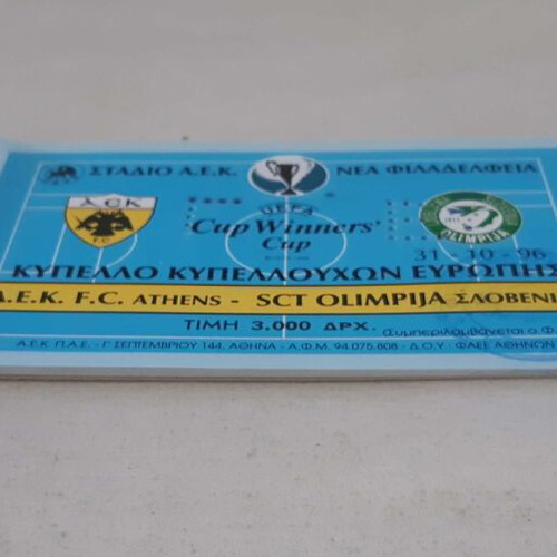 Block of 16 AEK tickets vs Olimpija Slovenia 1996 used