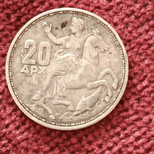 20 Drachma Coin Silver 1960 used
