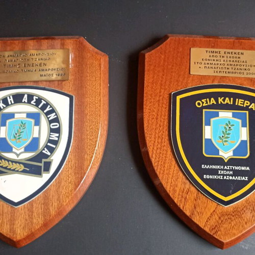Collectible Greek Police Shields set 1998-2000, like new