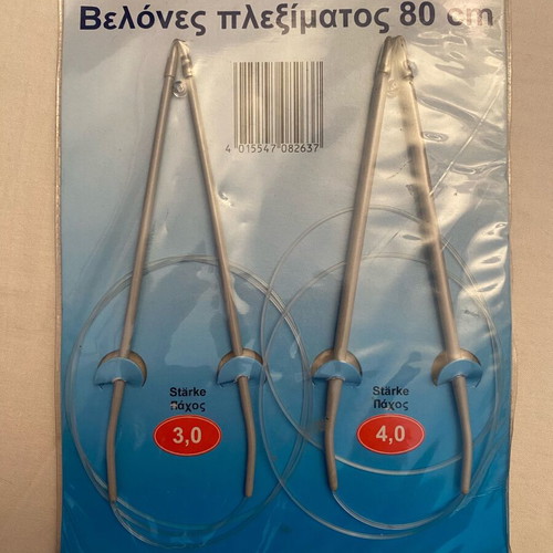 Knitting needles 80cm brand new, thickness 3 & 4