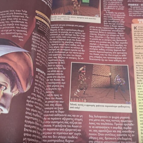 PC Master magazine issue 111 used, November 1999